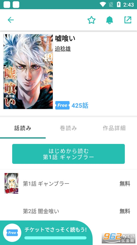 ̿������(���֥�å�)��ѿ����� v5.13.4��ͼ2