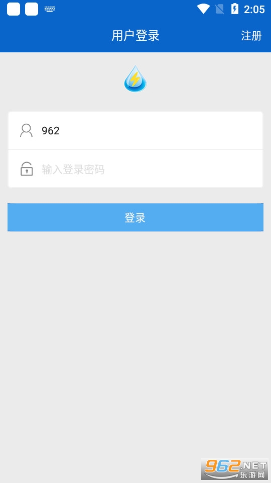 У԰ˮ��app��װ v2.1.2��ͼ2
