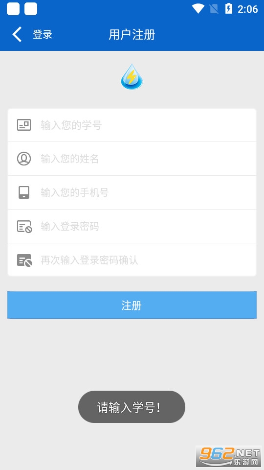 У԰ˮ��app��װ v2.1.2��ͼ0