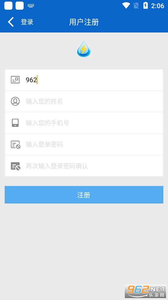 У԰ˮ��app��װ v2.1.2��ͼ3