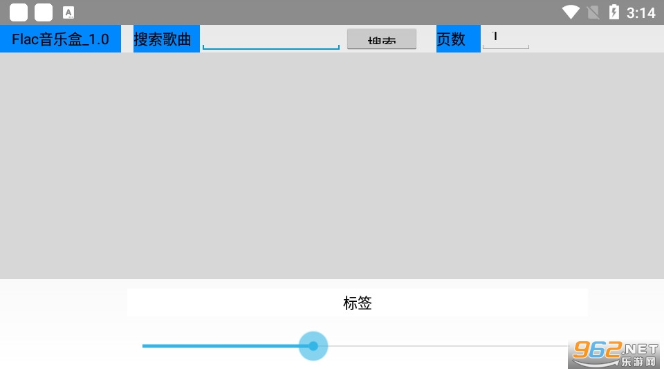 flac���ֺа�װ v1.0��ͼ0