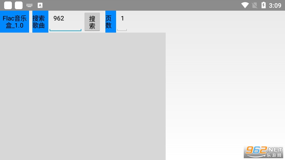 flac���ֺа�װ v1.0��ͼ4