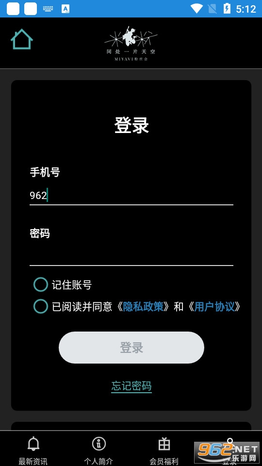 miyavi�й��ٷ���˿�ᰲװ v1.0.5��ͼ0