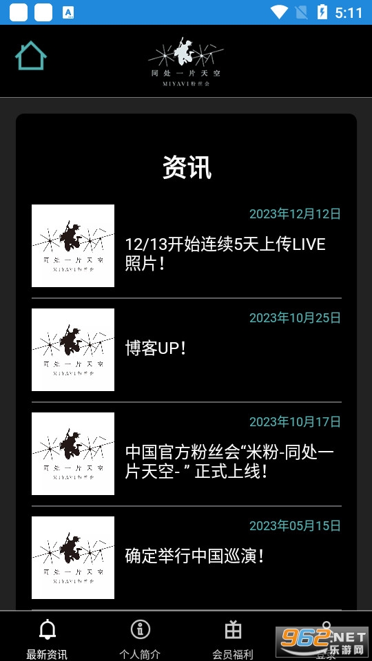 miyavi�й��ٷ���˿�ᰲװ v1.0.5��ͼ3