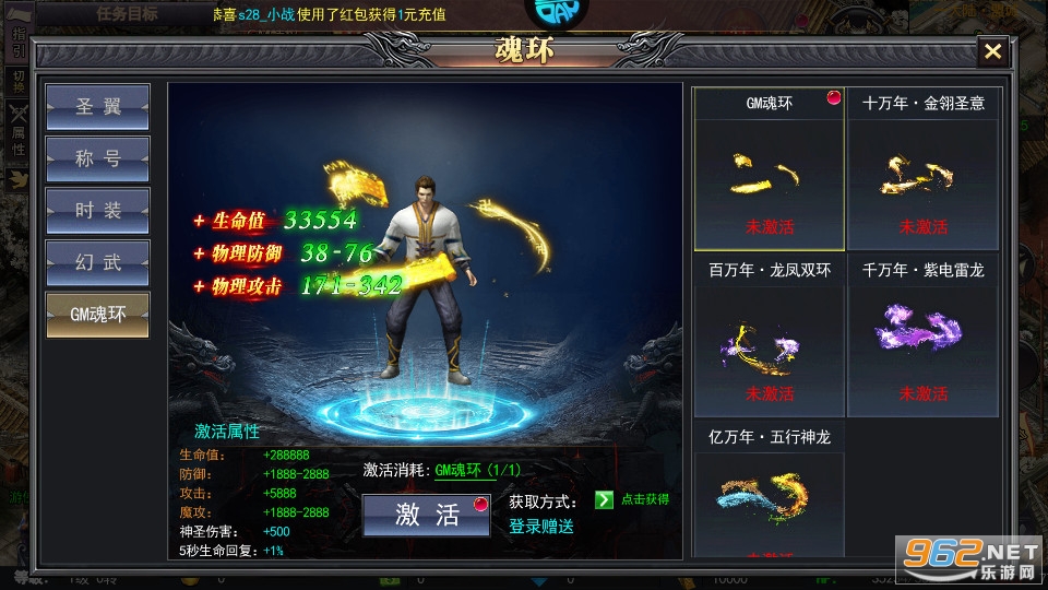 烈火骑士传奇截图5