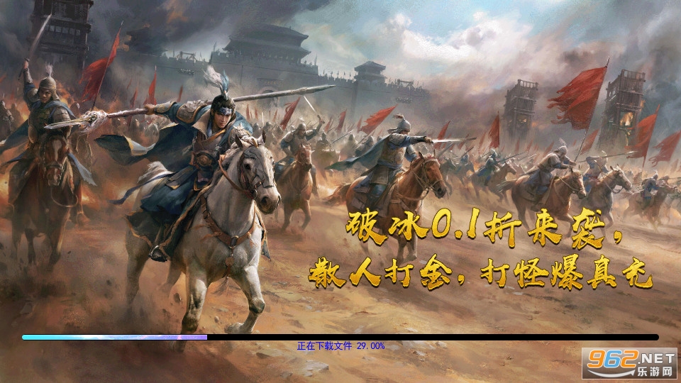 烈火骑士传奇截图6