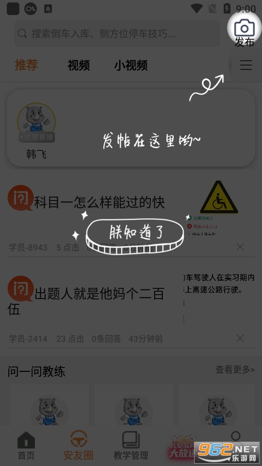 ����������app��װ v177��ͼ4