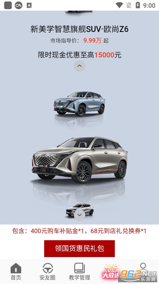 ����������app��װ v177��ͼ2