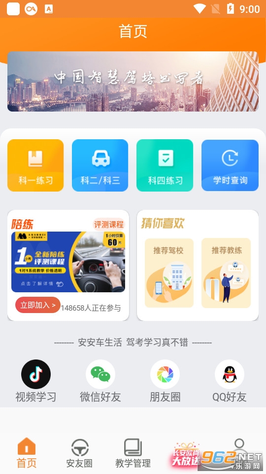 ����������app��װ v177��ͼ5