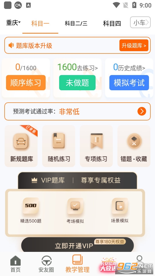 ����������app��װ v177��ͼ3