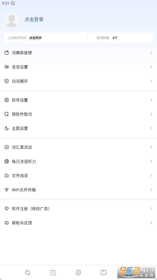 ��������app��װ v9.5.2��ͼ0