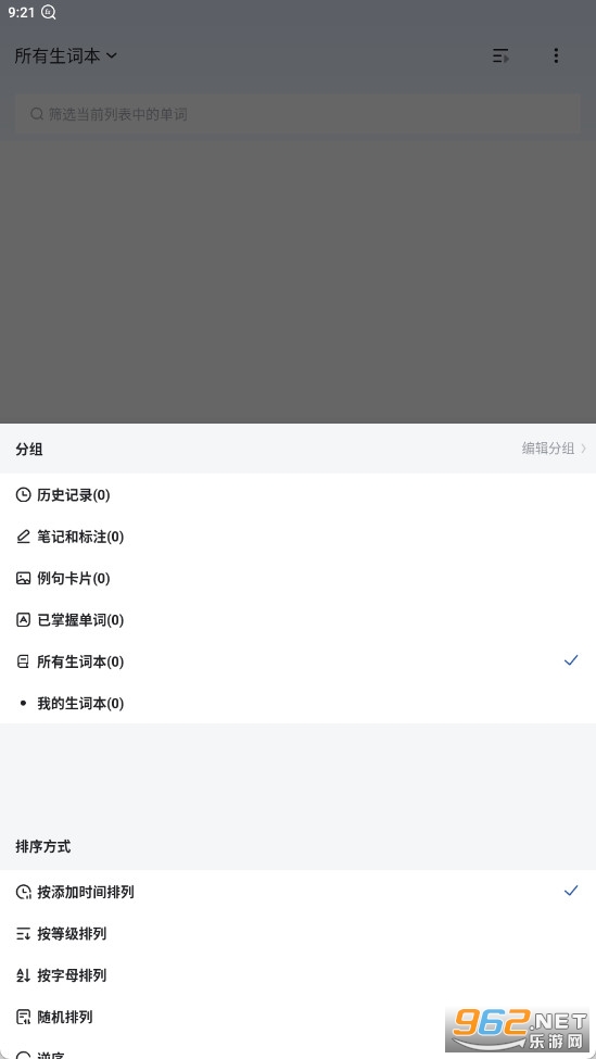��������app��װ v9.5.2��ͼ3