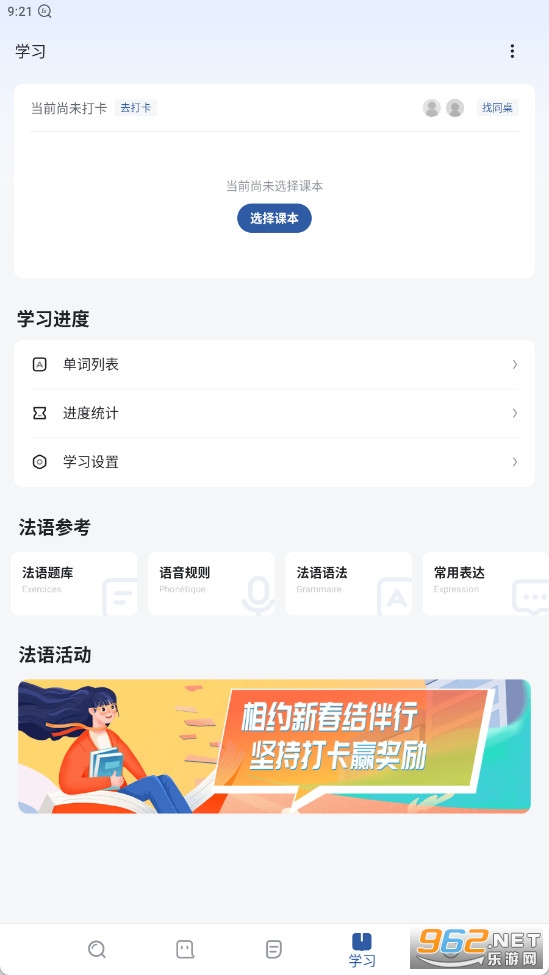 ��������app��װ v9.5.2��ͼ2
