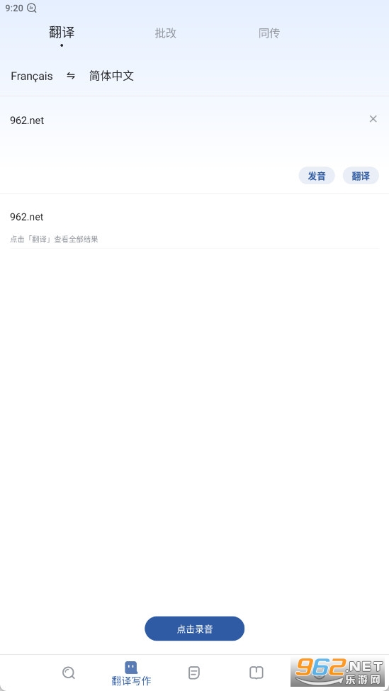 ��������app��װ v9.5.2��ͼ6