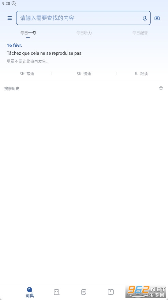��������app��װ v9.5.2��ͼ10