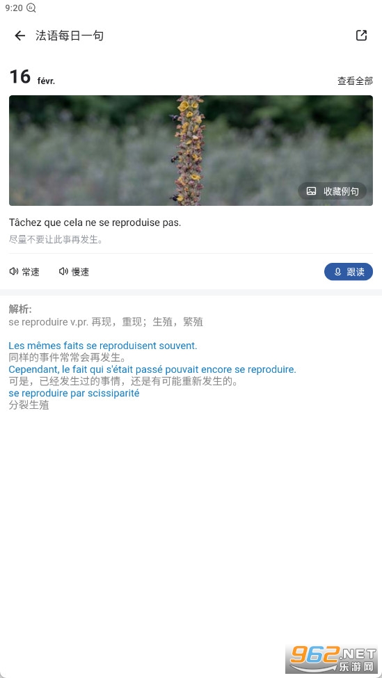 ��������app��װ v9.5.2��ͼ9