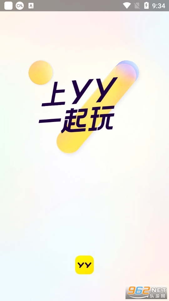 YY语音安卓最新版截图6