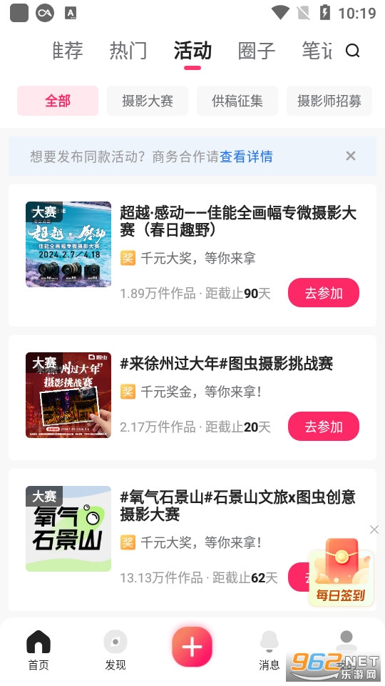 ͼ����Ӱר�ð�v7.56.1���°��ͼ5