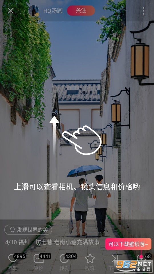 ͼ����Ӱר�ð�v7.56.1���°��ͼ2