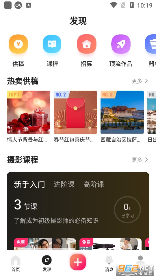 ͼ����Ӱר�ð�v7.56.1���°��ͼ4