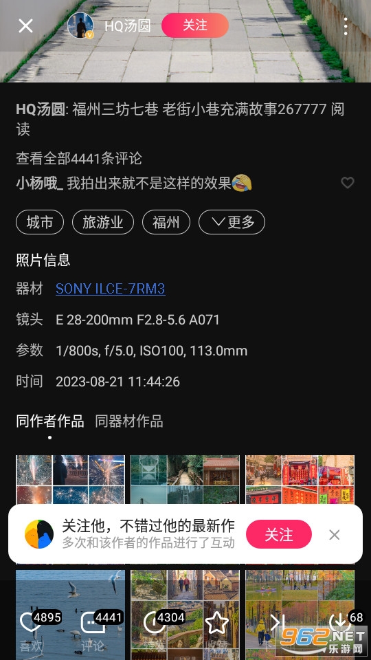 ͼ����Ӱר�ð�v7.56.1���°��ͼ1