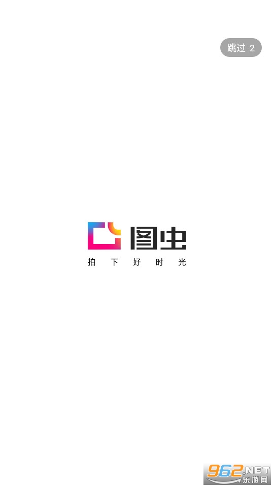ͼ����Ӱר�ð�v7.56.1���°��ͼ7