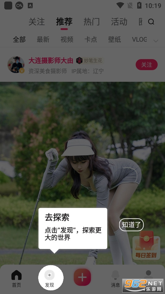 ͼ����Ӱר�ð�v7.56.1���°��ͼ9