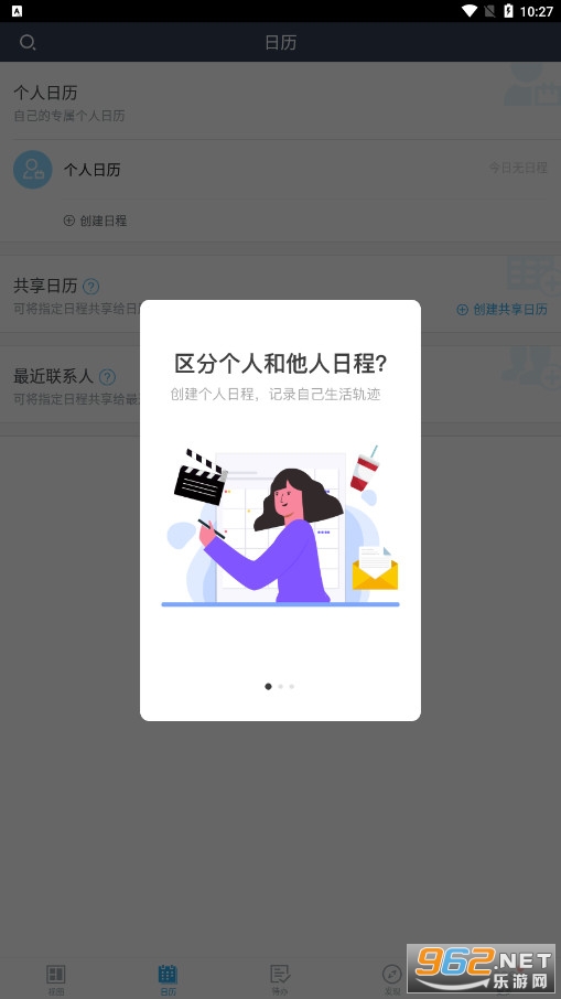 ������app��ͼ3