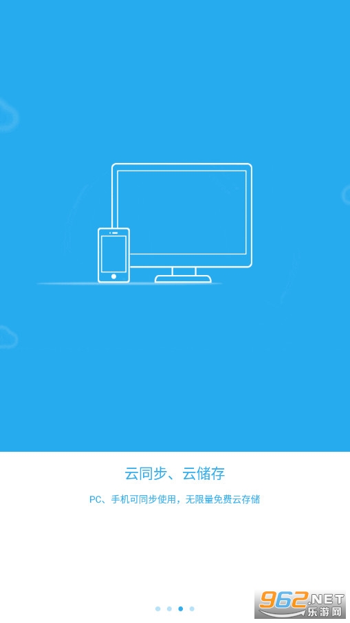 ������app��ͼ6