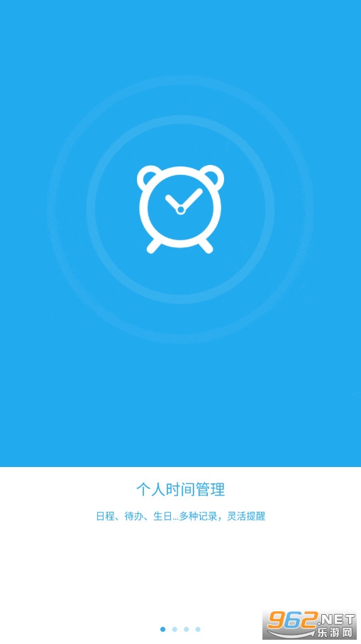 ������app��ͼ5