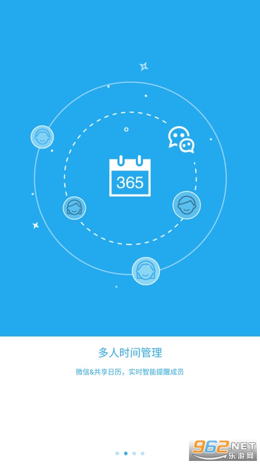 ������app��ͼ7
