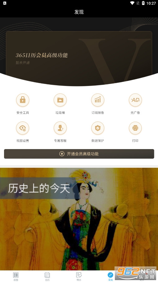 ������app��ͼ4