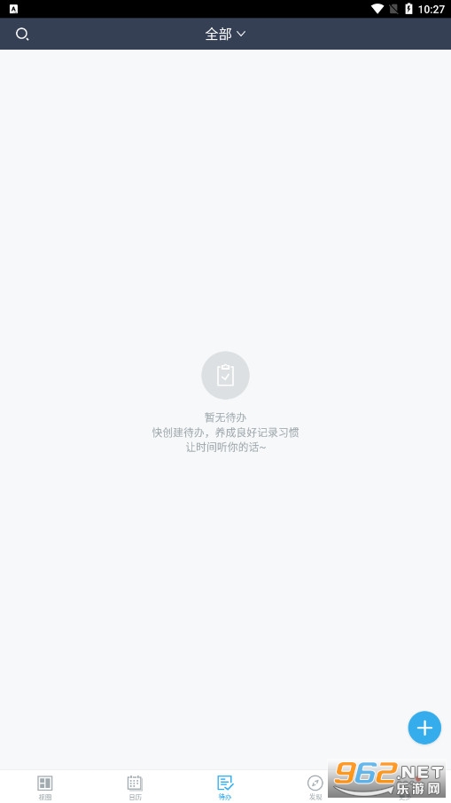 ������app��ͼ2