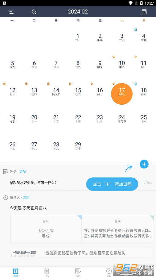 ������app��ͼ1