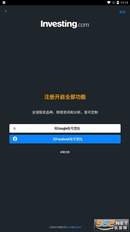 InvestingӢΪ����app�ٷ����ͼ2