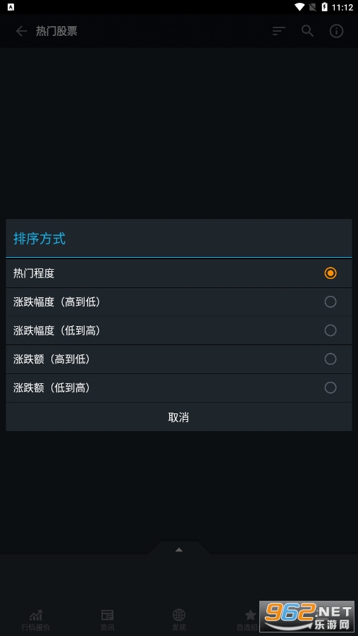 InvestingӢΪ����app�ٷ����ͼ3
