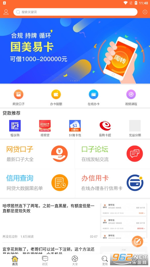 ���ο�������APP��ͼ1