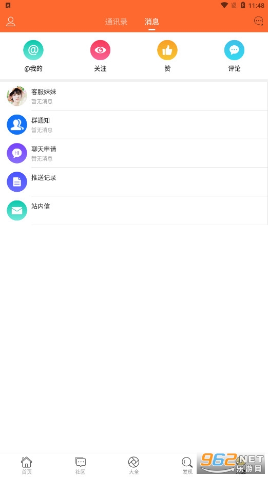 ���ο�������APP��ͼ5
