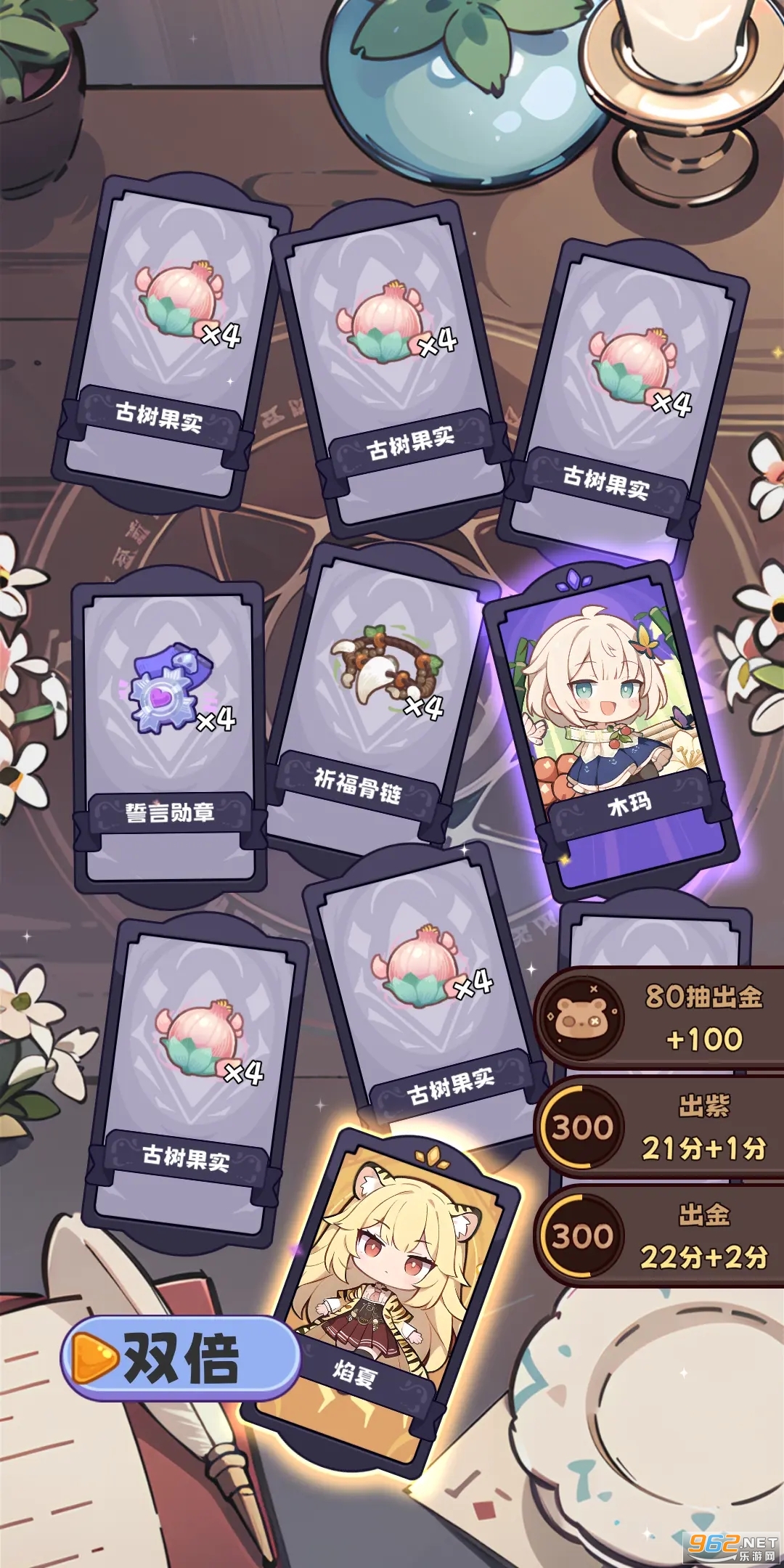 ����Ԫ�鿨ˬ����v0.23 ���°��ͼ2