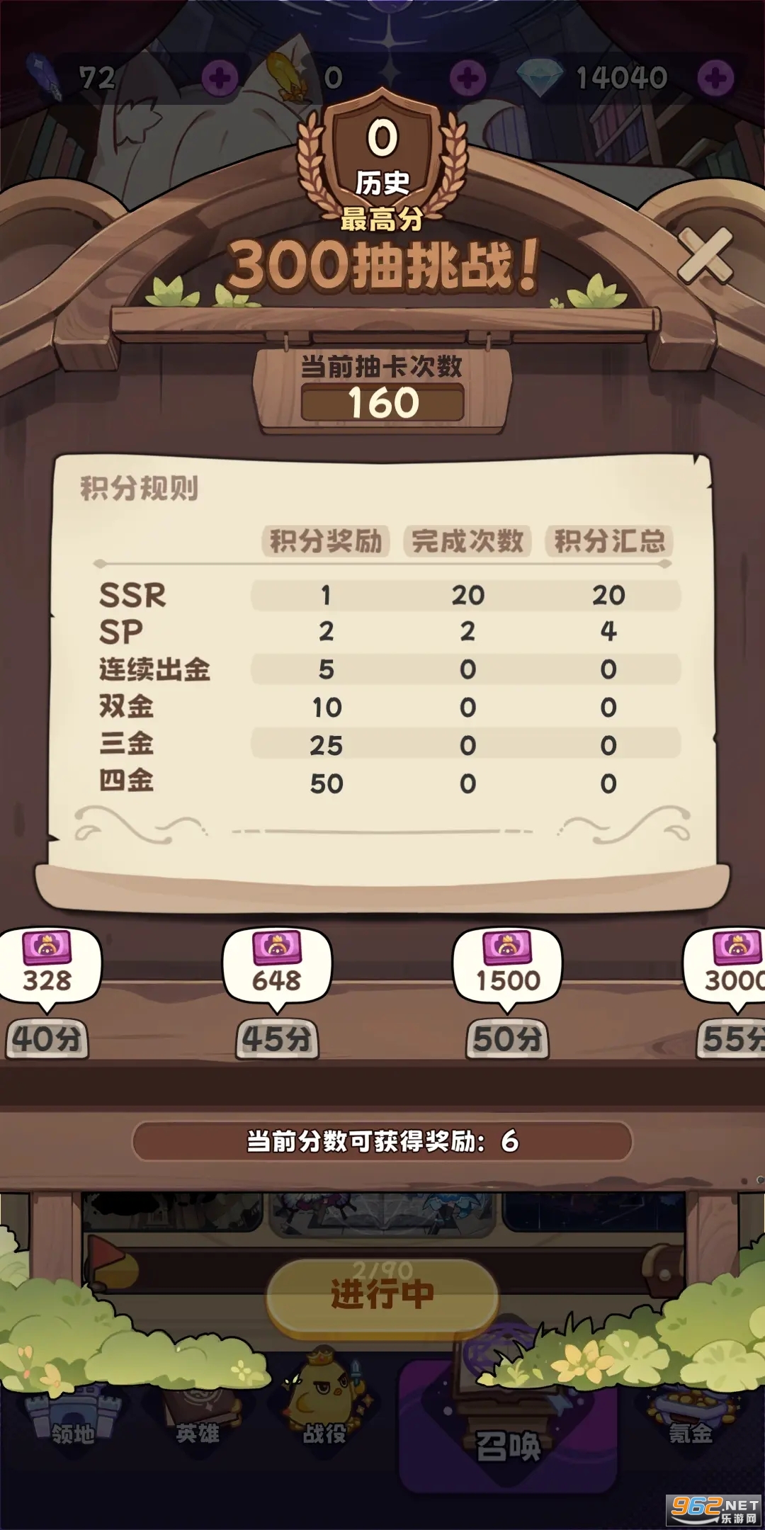 ����Ԫ�鿨ˬ����v0.23 ���°��ͼ1
