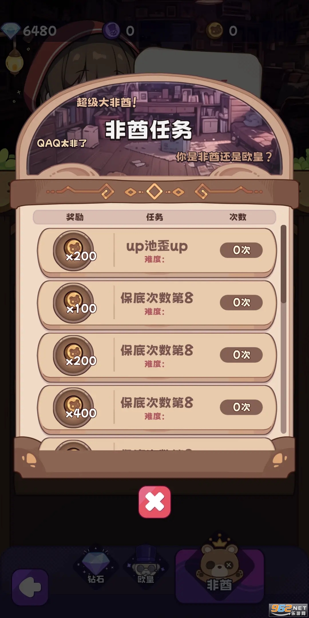 ����Ԫ�鿨ˬ����v0.23 ���°��ͼ0