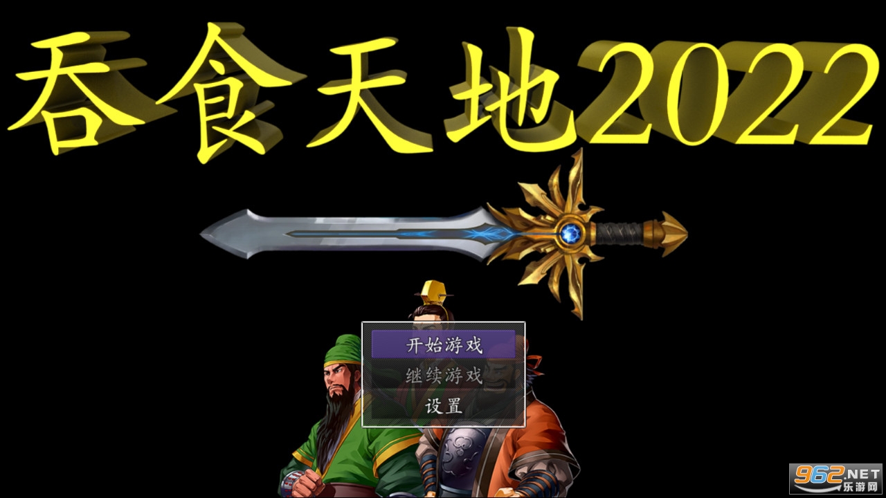 ��ʳ���2022��ȫ���ͼ0
