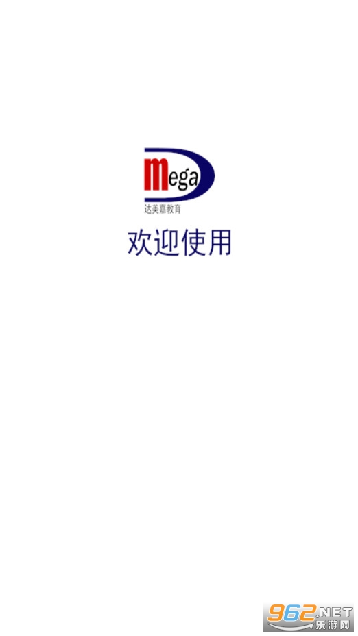 ѧ�������ɼ���ѯapp�ٷ���v10.4 ���°��ͼ0