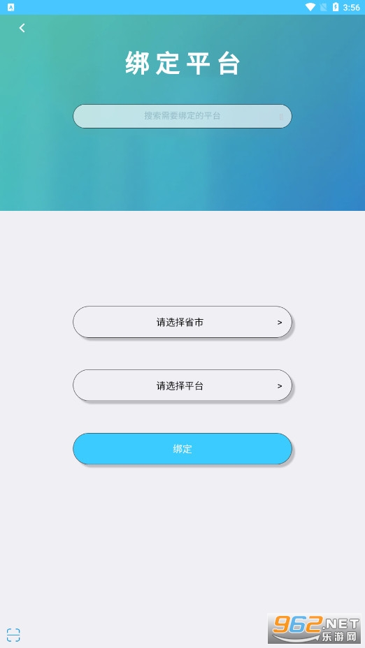 ѧ�������ɼ���ѯapp�ٷ���v10.4 ���°��ͼ1