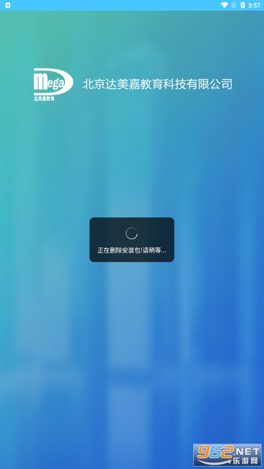 ѧ�������ɼ���ѯapp�ٷ���v10.4 ���°��ͼ3