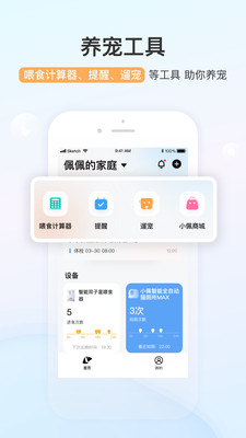 С�����app�ֻ���v10.10.1��ͼ0