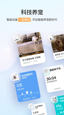 С�����app�ֻ���v10.10.1��ͼ2