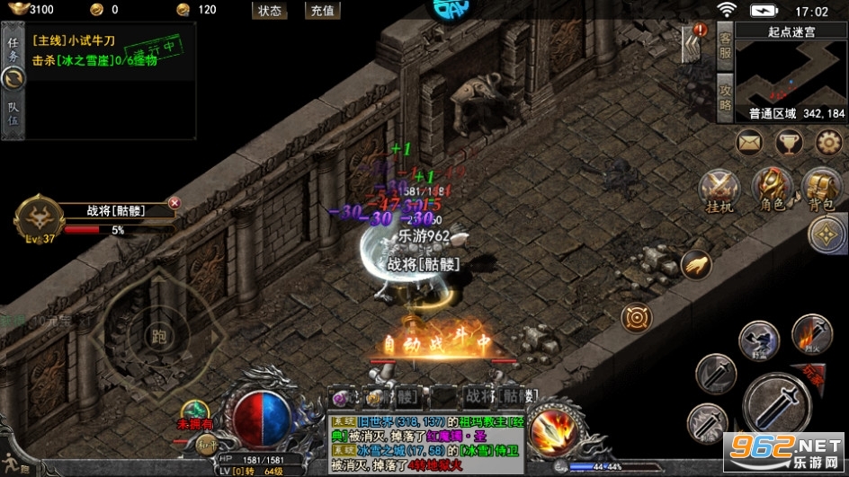 ����Ӣ�����ô���ٷ���v1.0.0��ͼ2