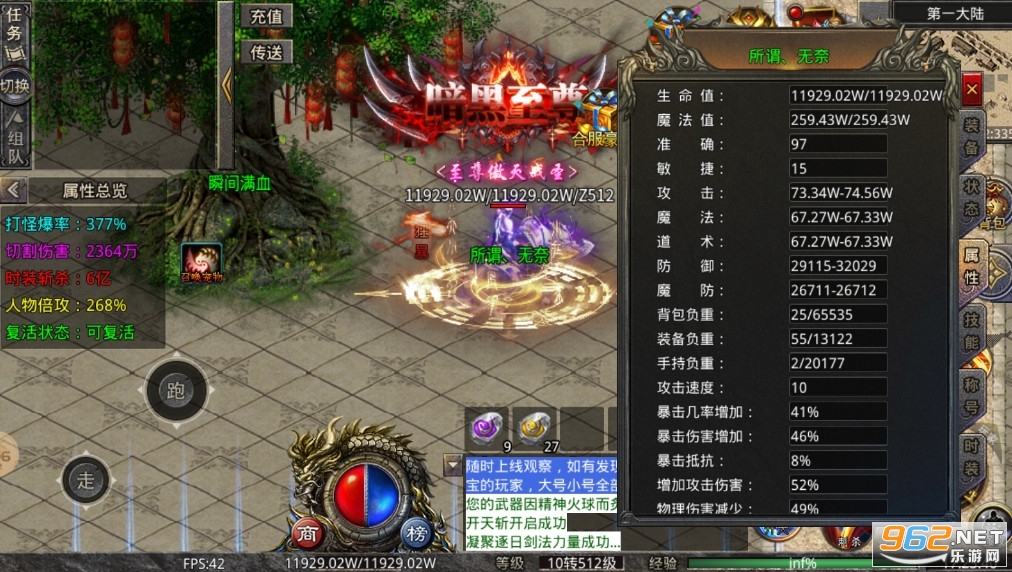 ����ս��ٷ����ͼ2