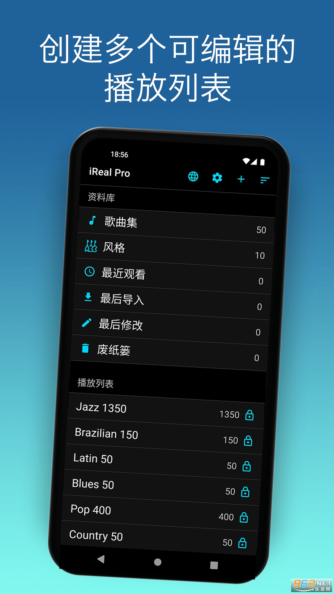 iReal Pro��׿���ͼ1